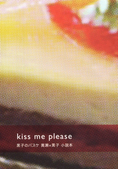 Kiss Me Please