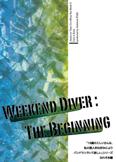 Weekend Diver : The Beginning