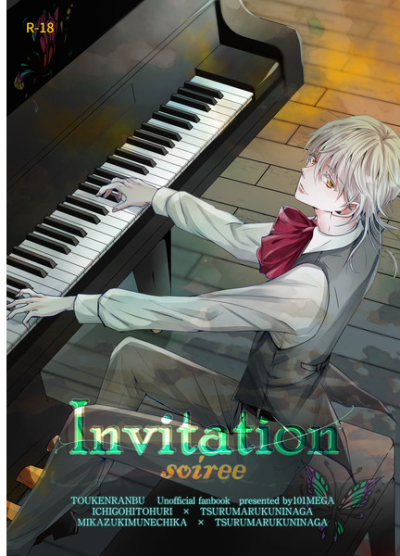 Invitation -soiree-
