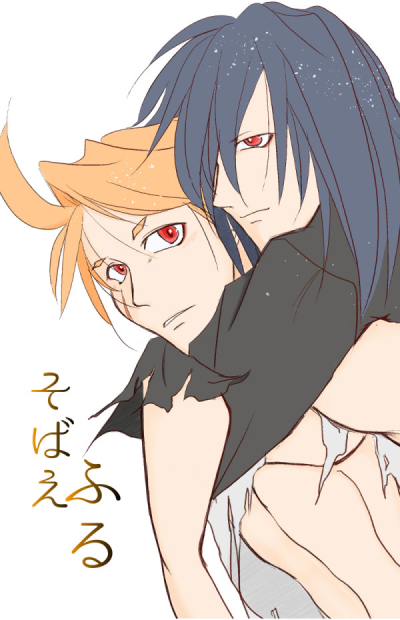 そばえふる