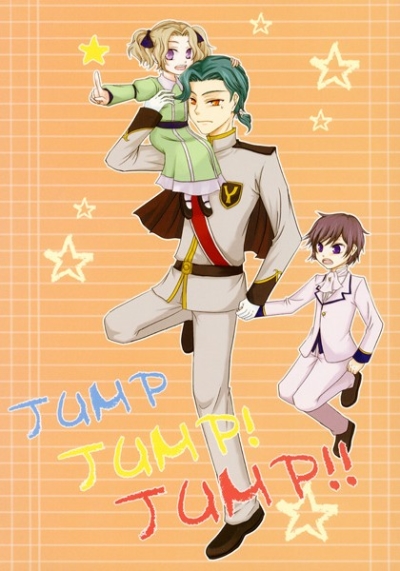 JUMP JUMP!JUMP!!