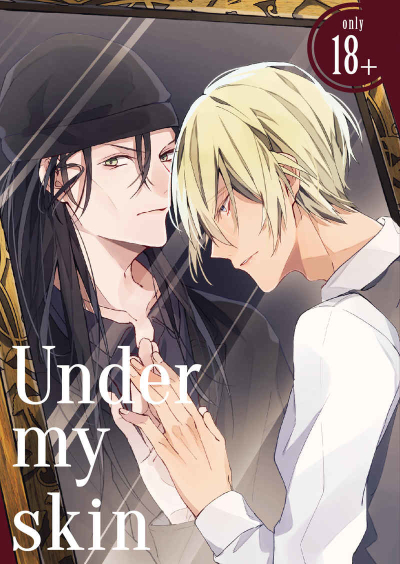 Under My Skin