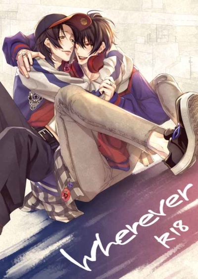 Wherever