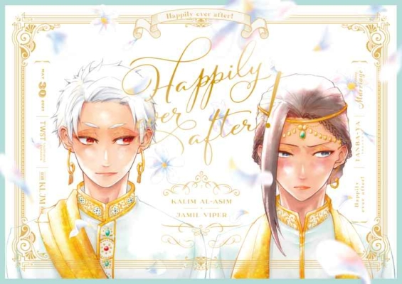 Happily ever after！