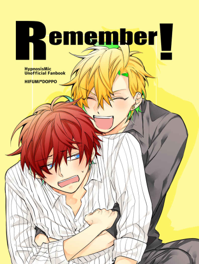Remember!