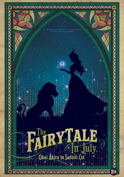 The Fairy Tale In July