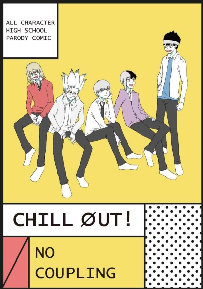 CHILL OUT !