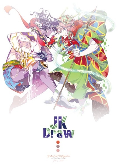 JK Draw