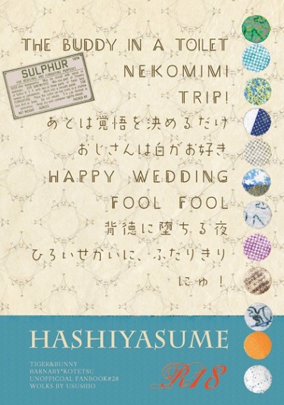 Hashi Yasume