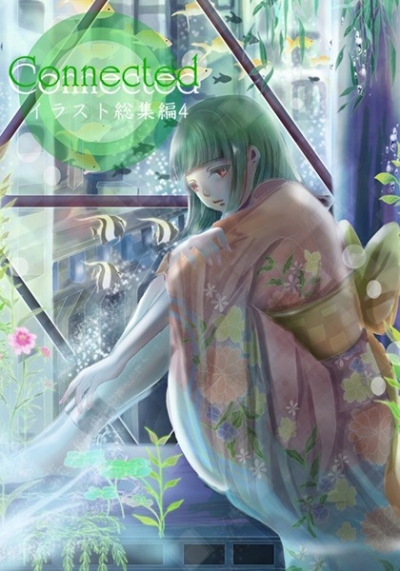 Connected