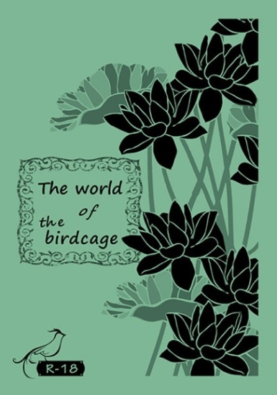 The World Of The Birdcage