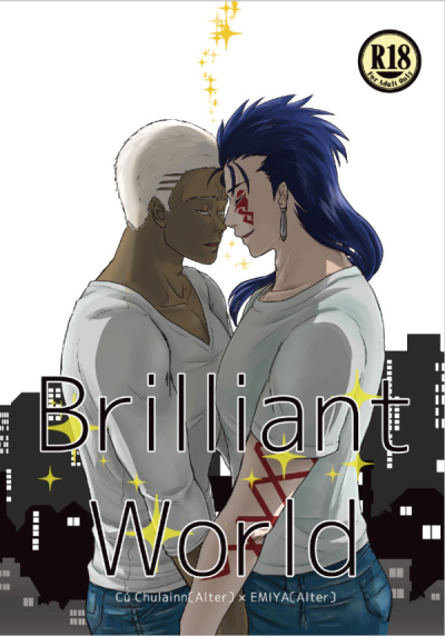 Brilliant World