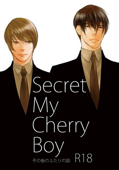 Secret My Cherry Boy Sono Nochino Futarino Hanashi