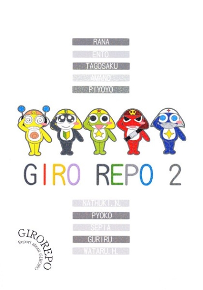 Girorepo 2
