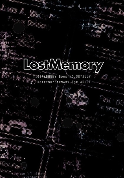 LostMemory
