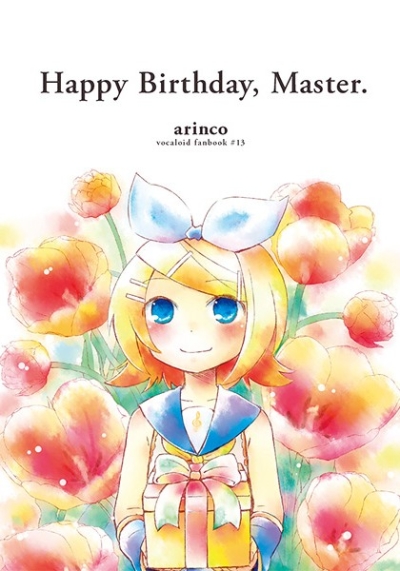 Happy Birthday Master