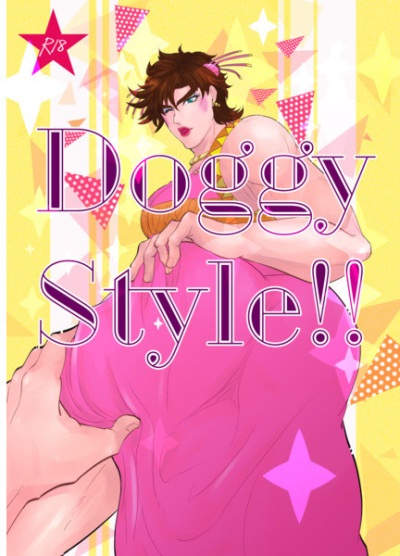 Doggy Style!!