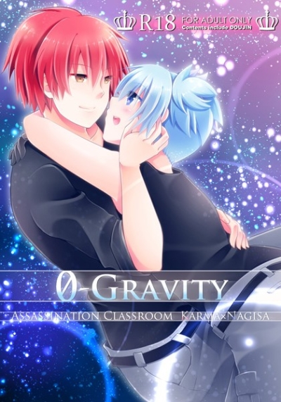 0-GRAVITY