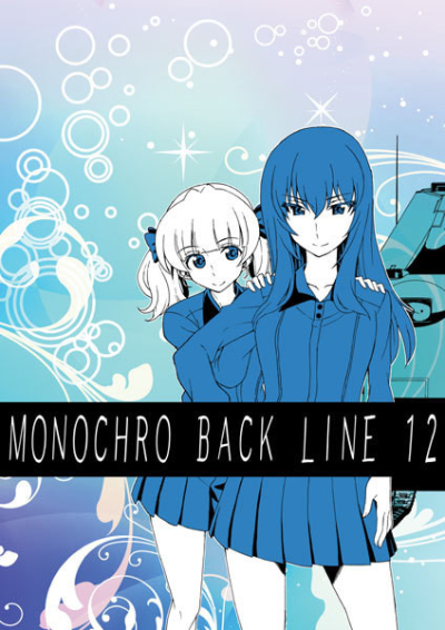 MONOCHRO BACK LINE 12