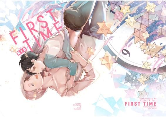 First Time
