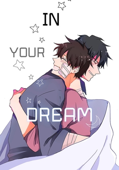 IN YOUR DREAM