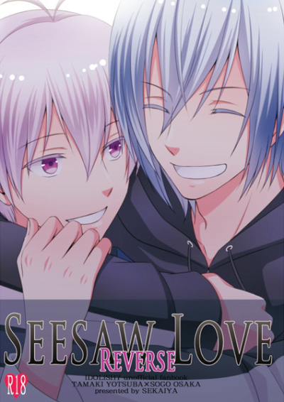 SEESAW LOVE Reverse