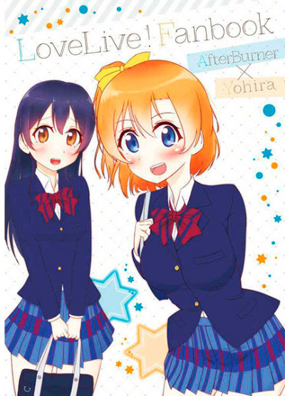 LoveLive! Fanbook