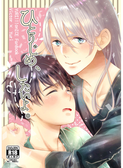 ひとりじめ、したいよ。