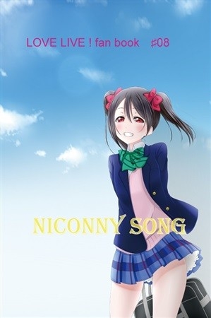 NICONNY SONG