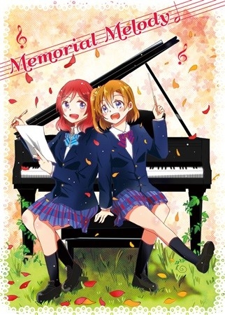 Memorial Melody