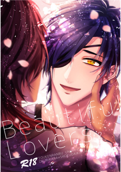 Beautiful Lovers02