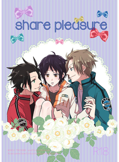 Share Pleasure