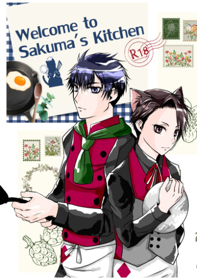 Welcome to Sakuma's Kitchen