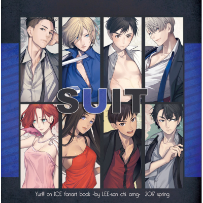 SUIT