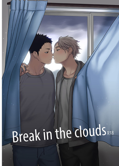 Break in the clouds