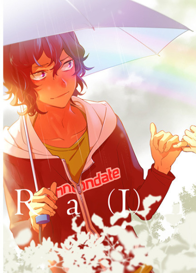 Ra(I)n