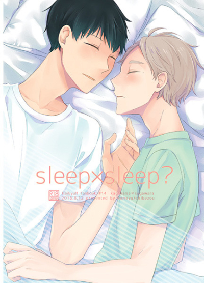 sleep×sleep?