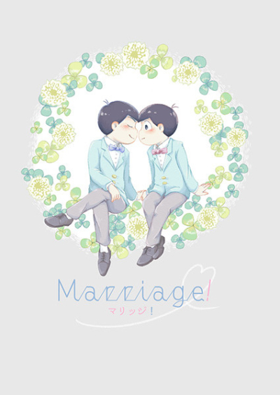 Marriage!