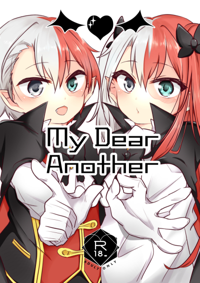 My Dear Another