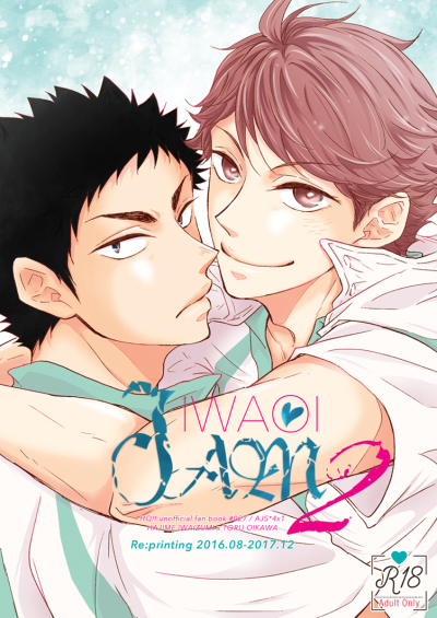IWAOI JAM 2