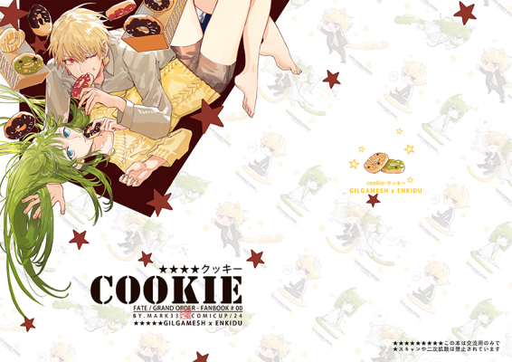 COOKIE