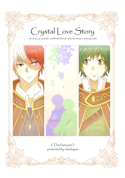 Crystal Love Story ~The first part~