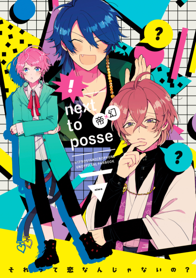 Next To Posse