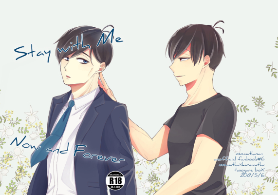 Stay with Me Now and Forever