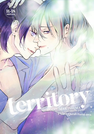territory