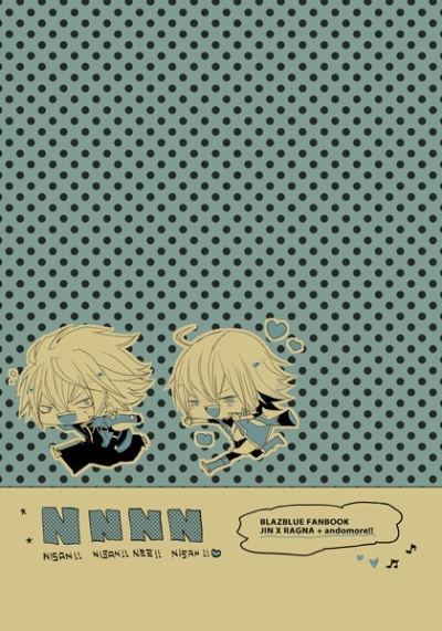 NNNN