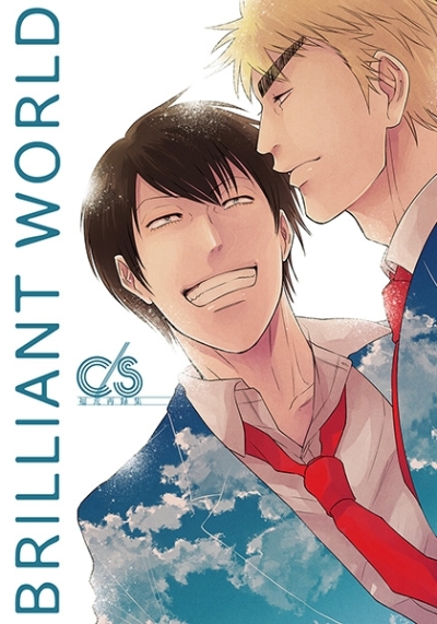 Fuku Kou Sairoku Shuu BRILLIANT WORLD