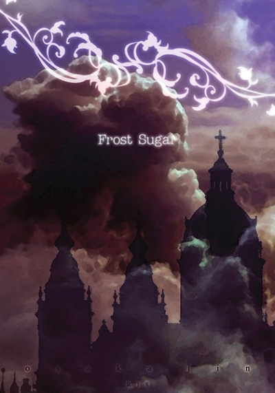 Frost Sugar