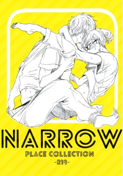 NARROW PLACE COLLECTION