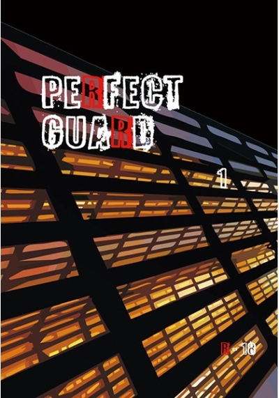 PERFECT GUARD・1